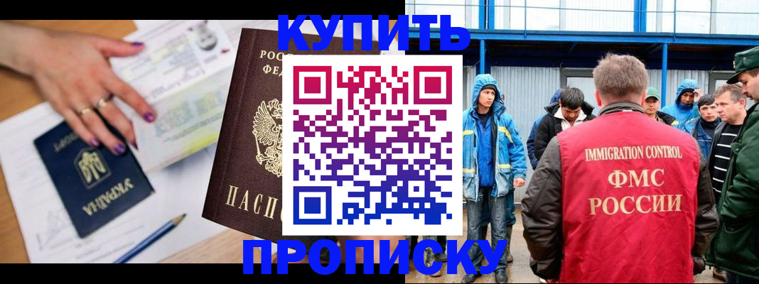 регистрация для дет. сада в Ивантеевке